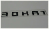 New Chevrolet Tahoe Side Aluminum 3D Letter Name Emblem Decals
