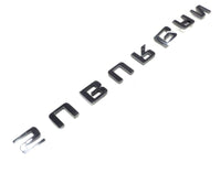 Door Emblem Suburban Decal 26in Long Black LH or RH 2020-2023 Chevrolet Suburban