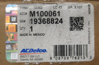 Genuine GM Fuel Pump 2007-2008 Buick Enclave GMC Enclave Outlook Saturn 3.6L V6